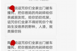 新津要账公司更多成功案例详情